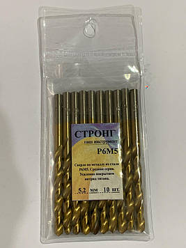 Свердло по металу 5,2 мм з титановим напиленням