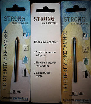 Свердло для скла та кераміки 6 мм