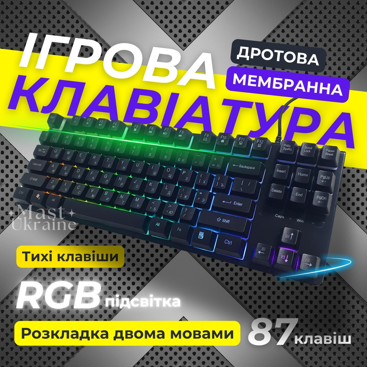 Ігрова клавіатура з 87 клавіш з RGB підсвічуванням, 8 режимів підсвітки Чорна TLK-87-Black