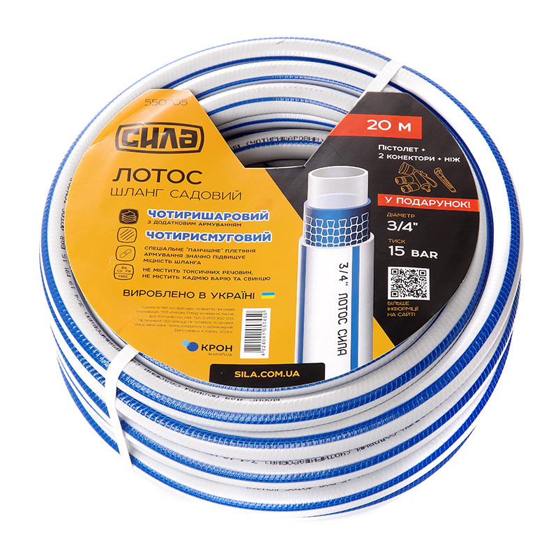 Шланг садовий "ЛОТОС" 3/4"  30м "СИЛА", фото 1
