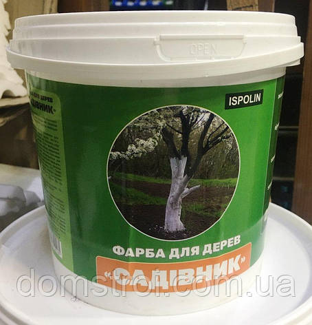 Фарба садова «Садовник» (1,4 кг), фото 1