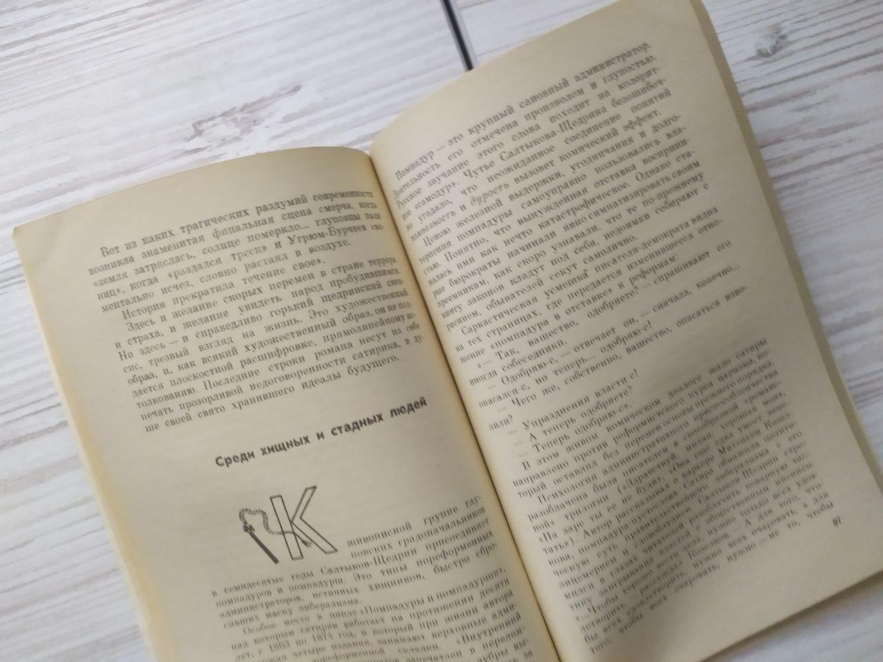 Product image preview