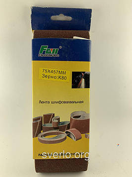 Стрічка шліфувальна 75Х457 К80