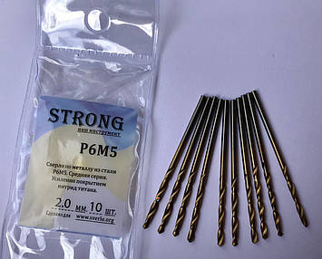 Свердло по металу 2,0 мм з титановим напиленням