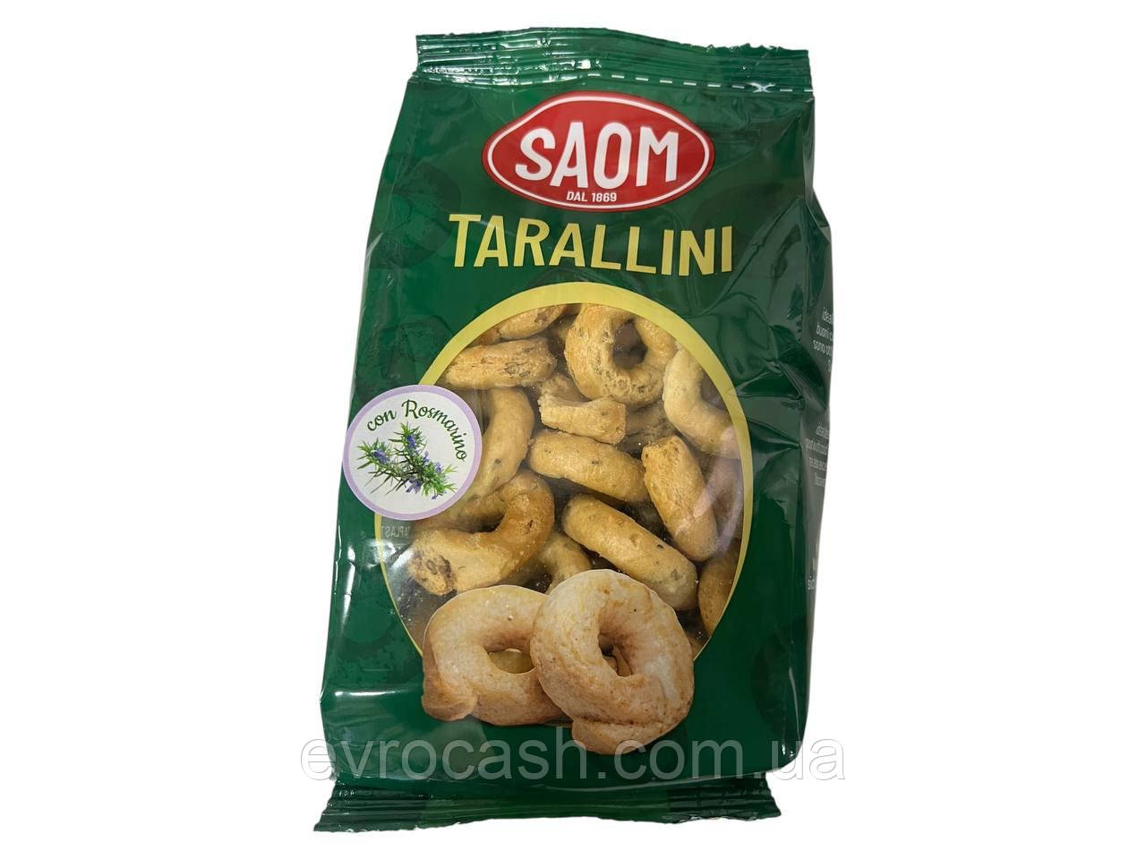 Тараліні Saom з розмарином 200 гр 30 шт ящ