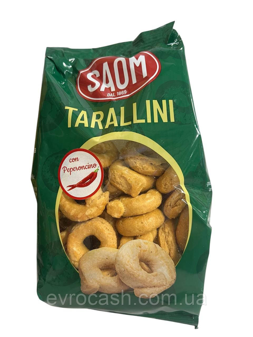 Тараліні Saom з перцем чілі 200 гр 30 шт ящ