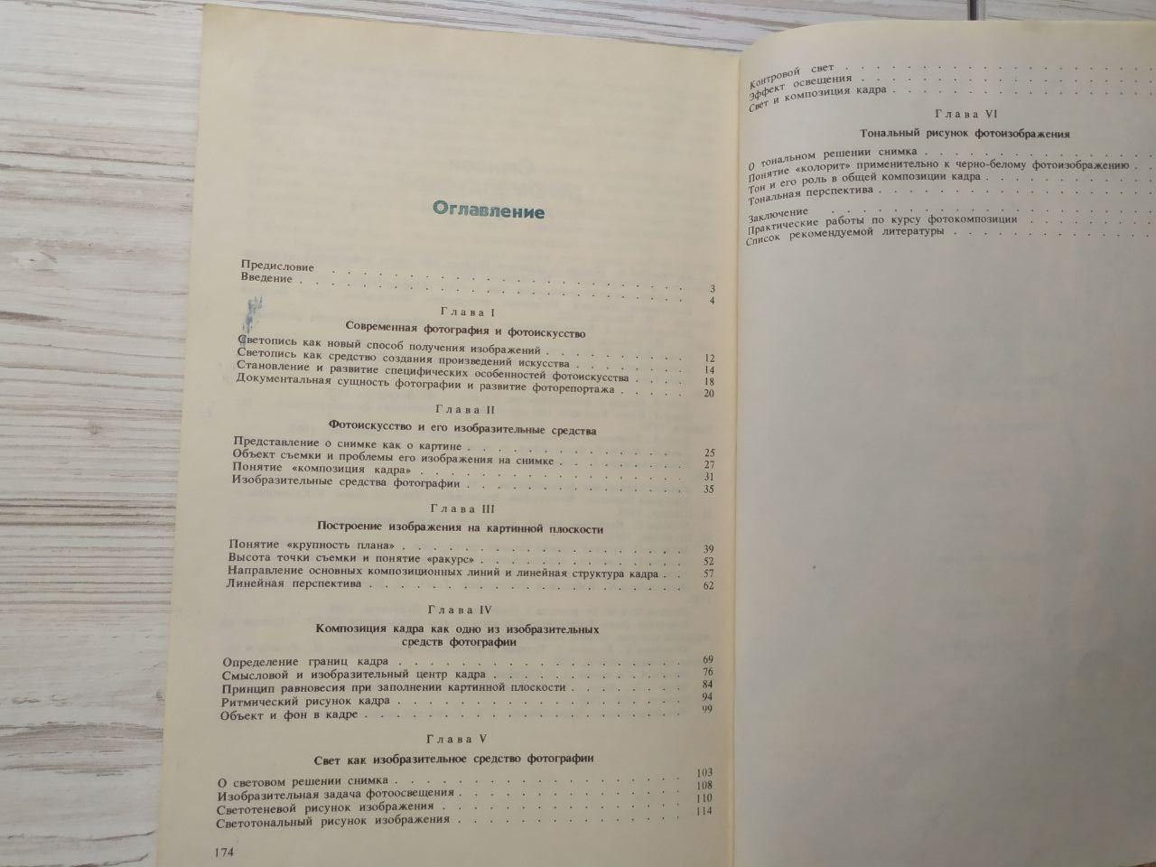 Product image preview