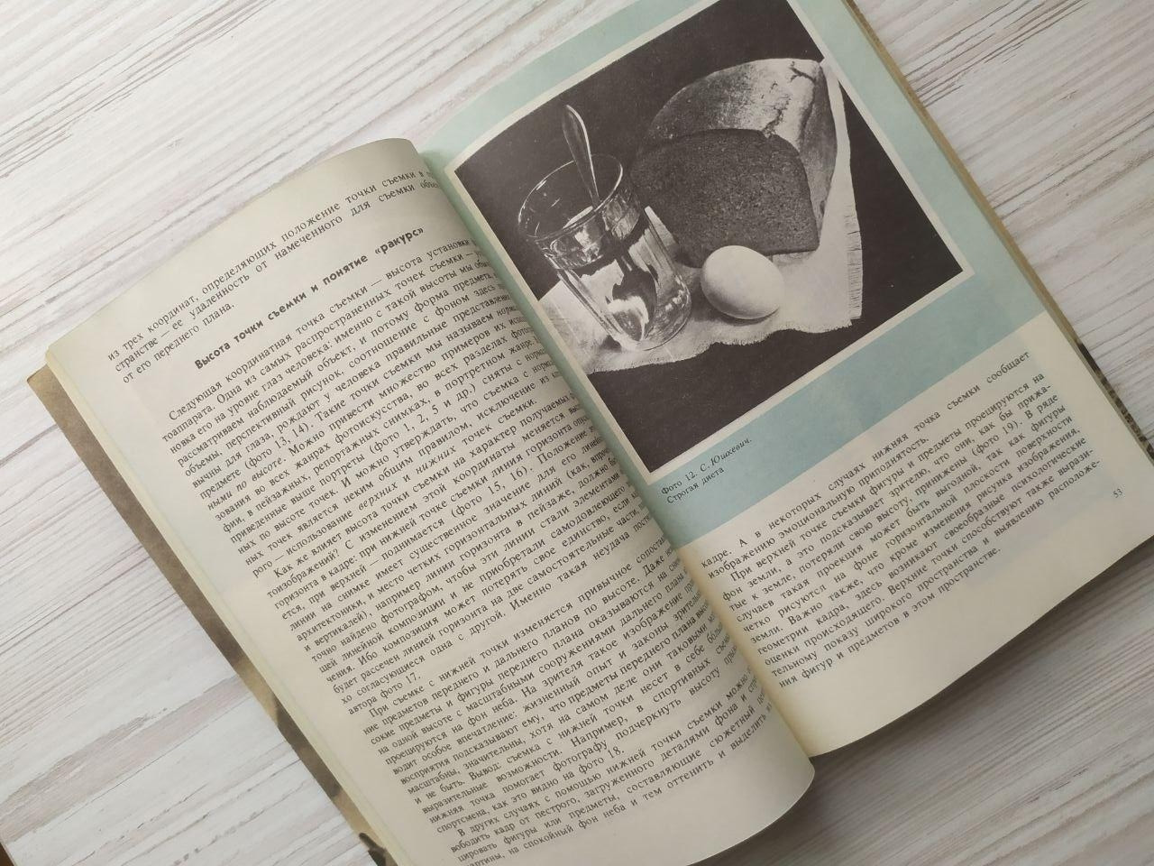 Product image preview