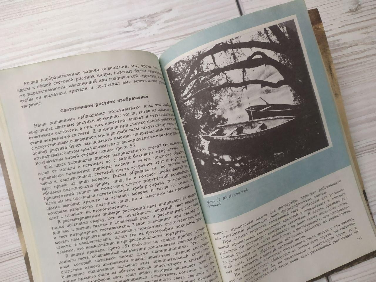 Product image preview