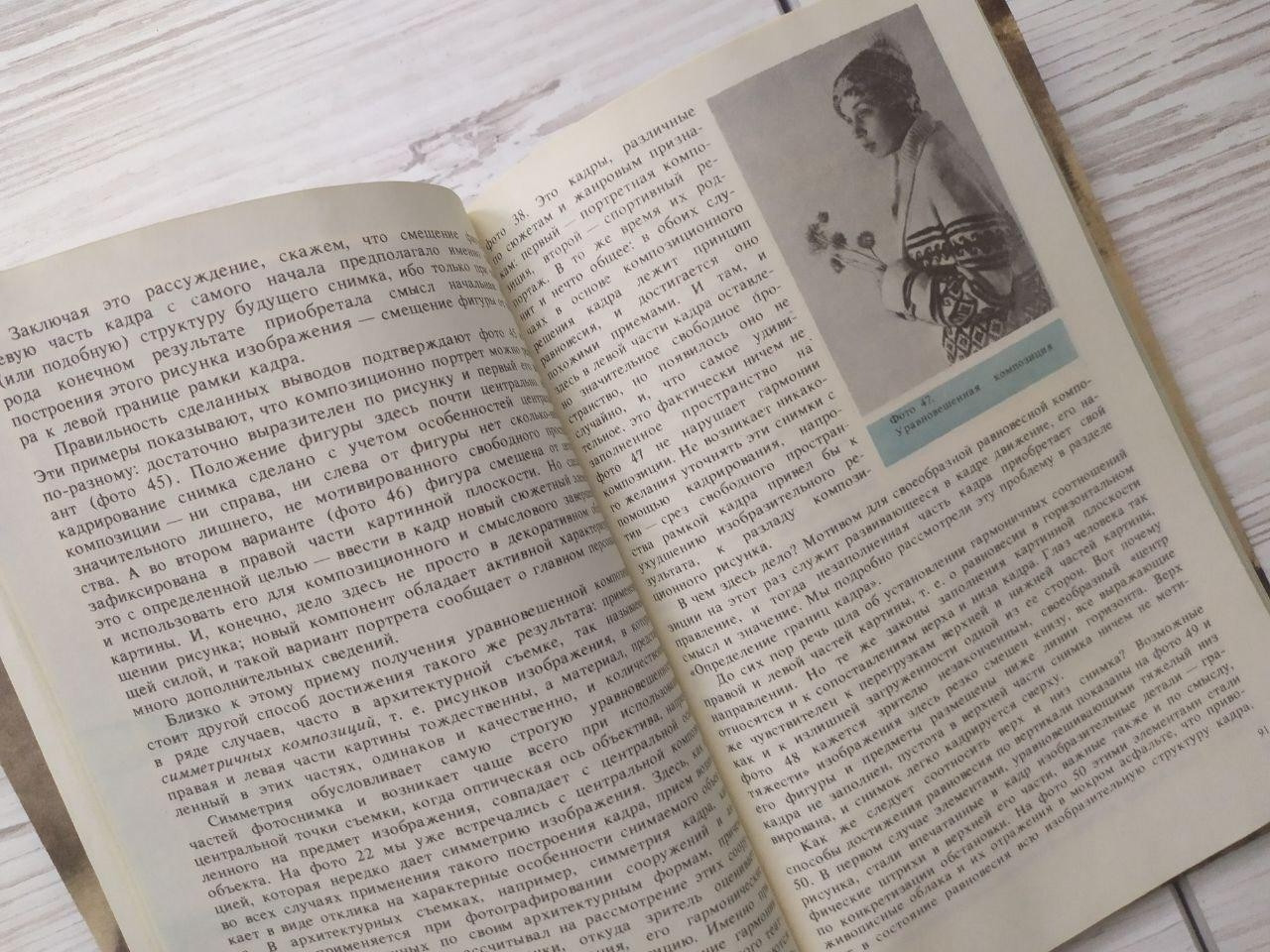 Product image preview