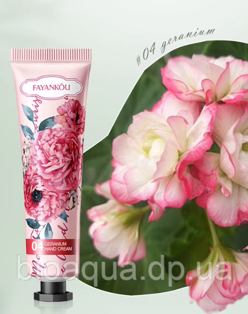 Крем для рук з екстрактом герані FAYANKOU, 30г.