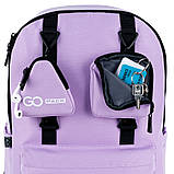 Рюкзак GoPack фіолетовий Education Teens GO25-178L-4, фото 7