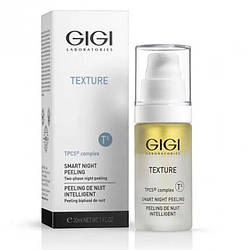 Нічний двофазний пілінг GIGI TEXTURE Smart Night Peeling 30 мл