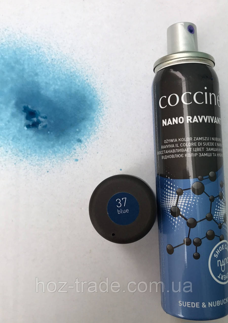 Спрей фарба синього кольору для замші, нубуку, велюру Coccine  75 мл.