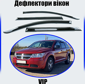 Дефлектори вікон, вітровики Dodge Journey 2008 — 2020 (скотч) VIP