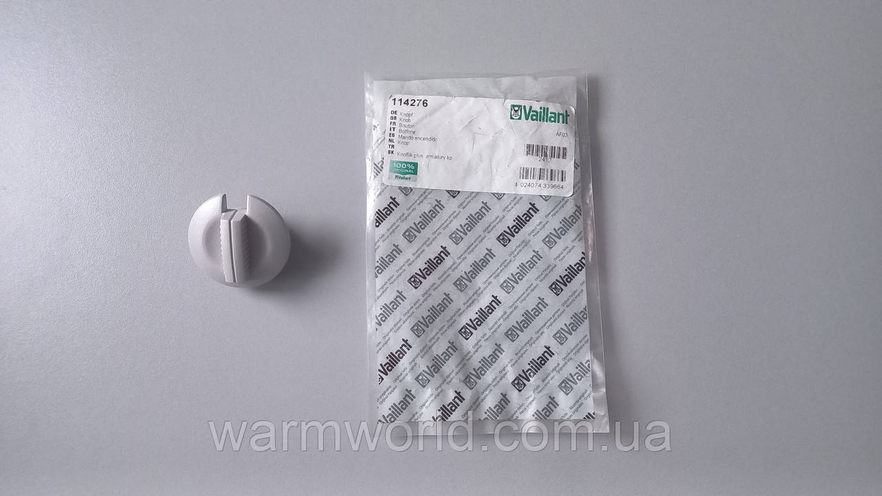 114276 Ручка кругла до колонки MAG 9/1, 9/2 Vaillant Оригінал!