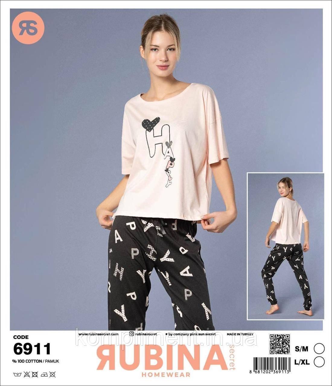 Елегантний домашній костюм оверсайз крою, для сну та відпочинку, піжама.