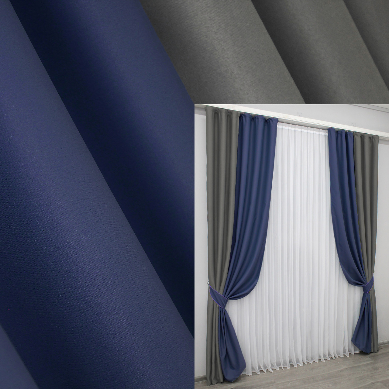 Комбіновані (2шт. 1,2х2,7м.) штори блекаут. Колір графітовий з синім. Код 014дк (793-831ш) 11-0217, фото 1