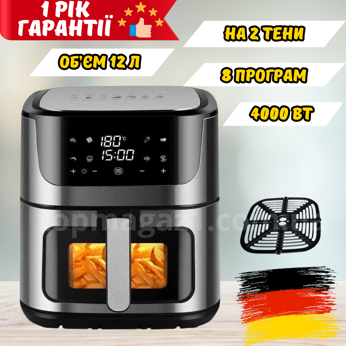 Багатофункціональна фритюрниця Zepline 4000 Вт з 2 ТЕНами безмасляна 12 л електричний аерогриль з таймером