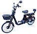 Електричний велосипед Crosser Gamma 450W 48V 12Ah, фото 3