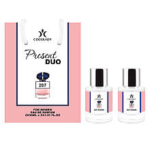 Духи 2х30мл COCOLADY Present Duo 207 (аромат схожий на Giorgio Armani My Way)