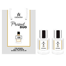 Духи 2х30мл COCOLADY Present Duo 198 ( аромат схожий на Yves Saint Laurent Libre)