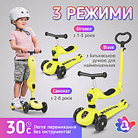 Самокат трансформер. Дитячий біговел трансформер 3 в 1 A1 Scooter Сірий, фото 3