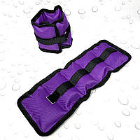 Обтяжувачі для ніг та рук по 250 грам бузкові