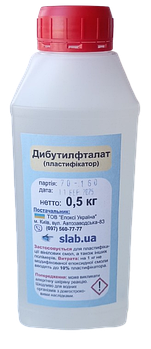 Дибутилфталат 0,5 кг