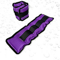 Обтяжувачі для ніг та рук по 1 кг бузкові