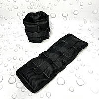 Обтяжувачі для ніг та рук по 250 грам чорні