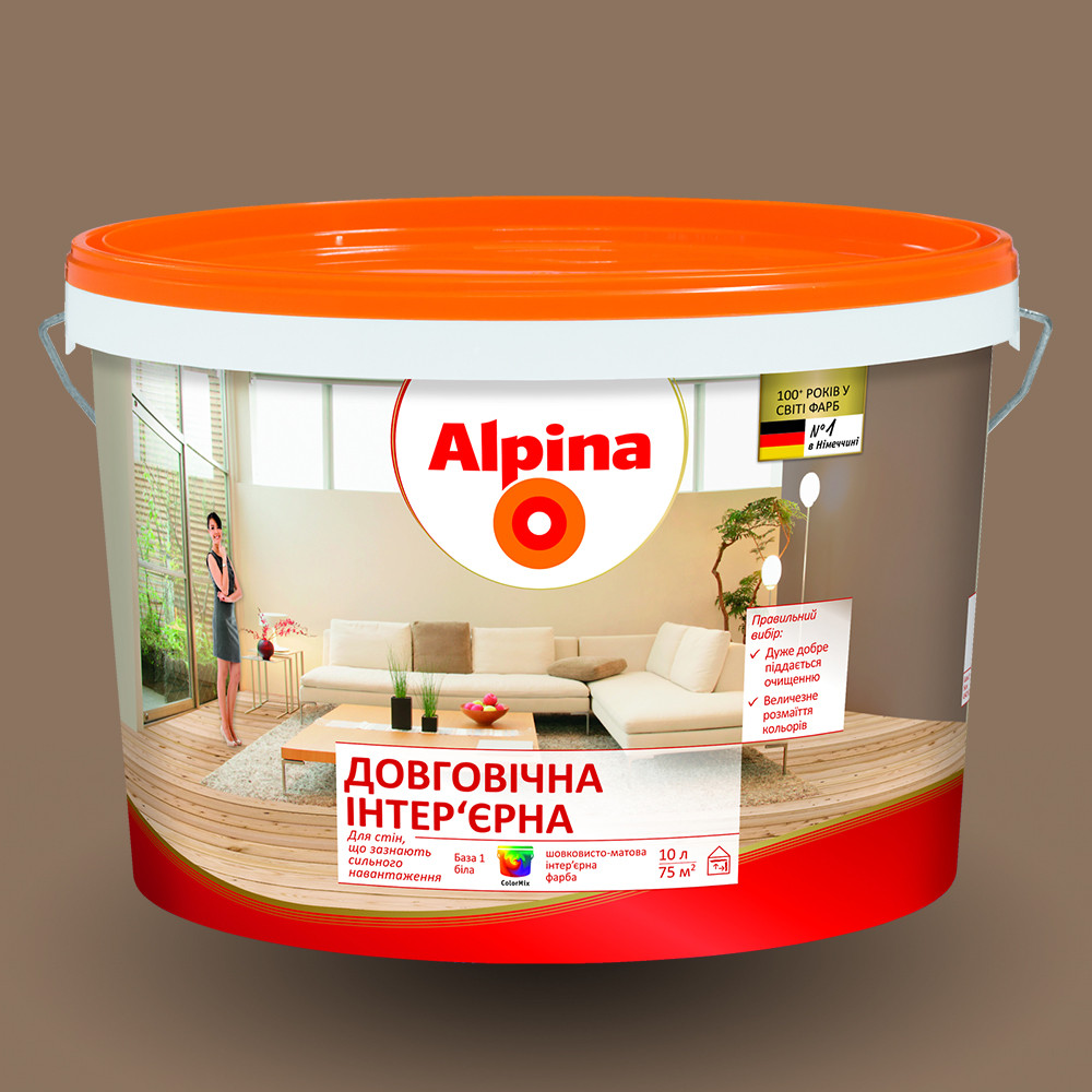 Шовковисто-матова фарба Alpina Довговічна інтер'єрна 10л