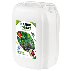ГУМАТ Калію  - 10 л