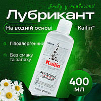 Лубрикант на водной основе интимная гель смазка без вкуса и запаха для секса и игрушек унисекс 400 мл