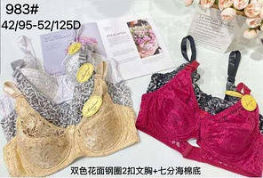 Ліфчики чашка Д(4), бюстгальтери на кісточці (983)