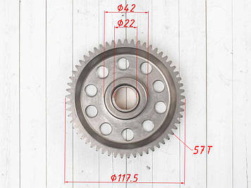 Шестерня обгінної муфти 174MN,GNS300, Kovi MAX300,CBS300,Exdrive CRF300, ProFactory 300,172FMM,170MM,(57T)
