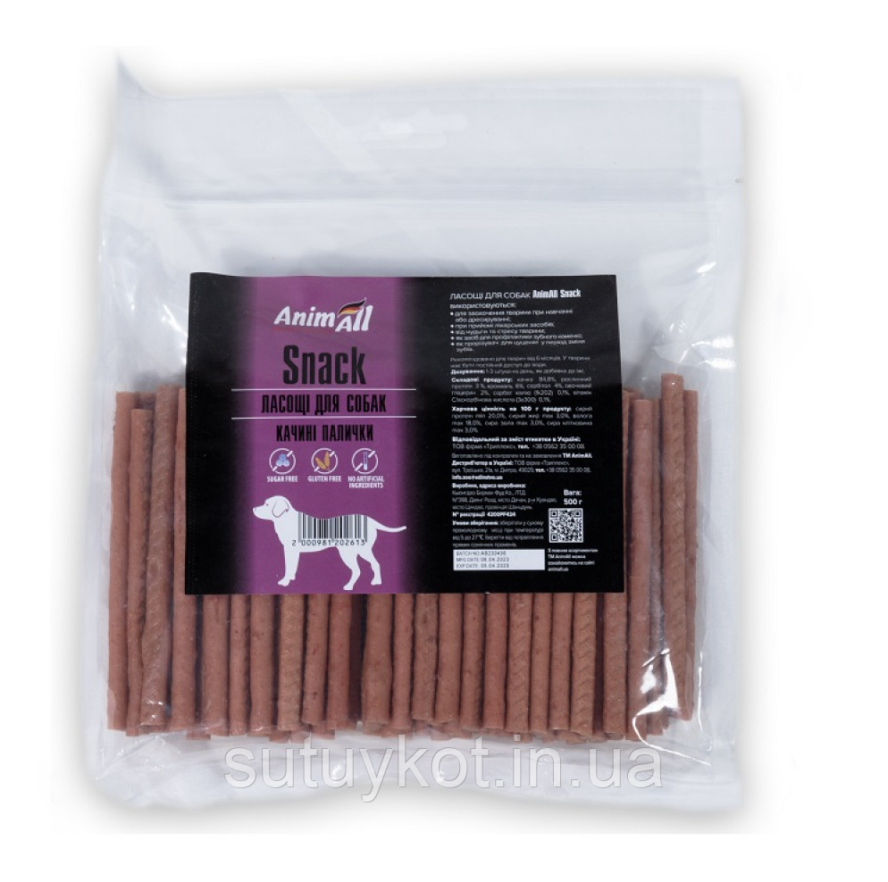 Смаколики для собак AnimaAll Snack качині палички, вага 500 г