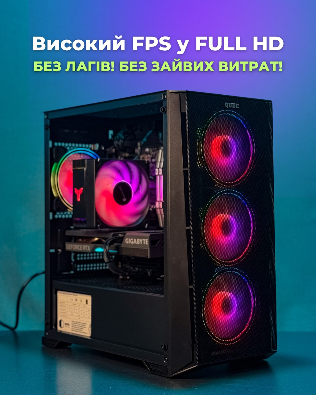 ІГРОВИЙ КОМП'ЮТЕР Intel Core i5-12400f | RTX 2060 SUPER 8G | RAM 32GB | M.2 1Tb