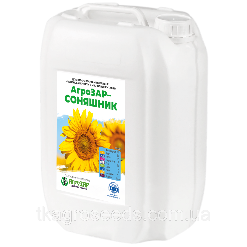 АгроЗАР – Cоняшник 10 л