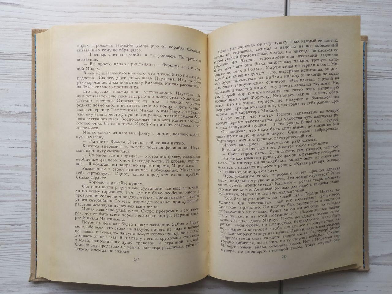 Product image preview