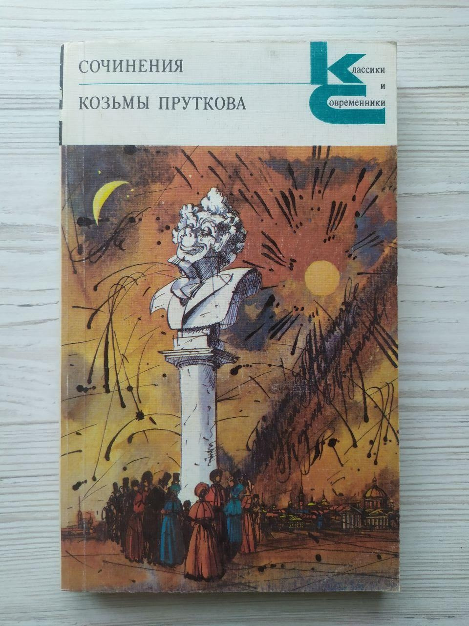 Product image preview