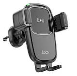 Тримач для телефону в повітропровід з бездротовою зарядкою HOCO HW1 Pro, фото 3