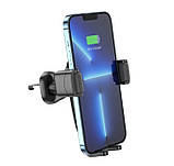 Тримач для телефону в повітропровід з бездротовою зарядкою HOCO HW1 Pro, фото 4