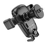 Тримач для телефону в повітропровід з бездротовою зарядкою HOCO HW1 Pro, фото 7