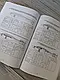 Набір книг "Учебник минёра","Использование электрических таймеров для поджогов","Справочник сапёра", фото 8