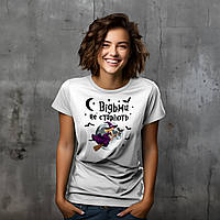 Жіноча футболка з принтом "Відьми не старіють"