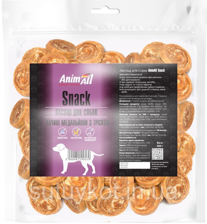 Ласощі для собак AnimaAll Snack лососеві медальйони з тріскою, вага 500 г, фото 1