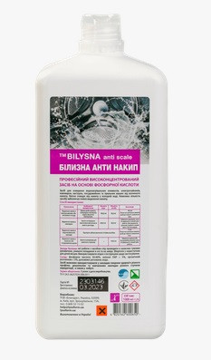 Білизни Анти Накип висококонцентрований засіб від накипу 1л, фото 1