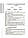 Довідник учня. Біологія. 7–11 класи. Усі поняття, терміни та визначення. Атаманчук М.О. Остапович К.А. Основа, фото 5