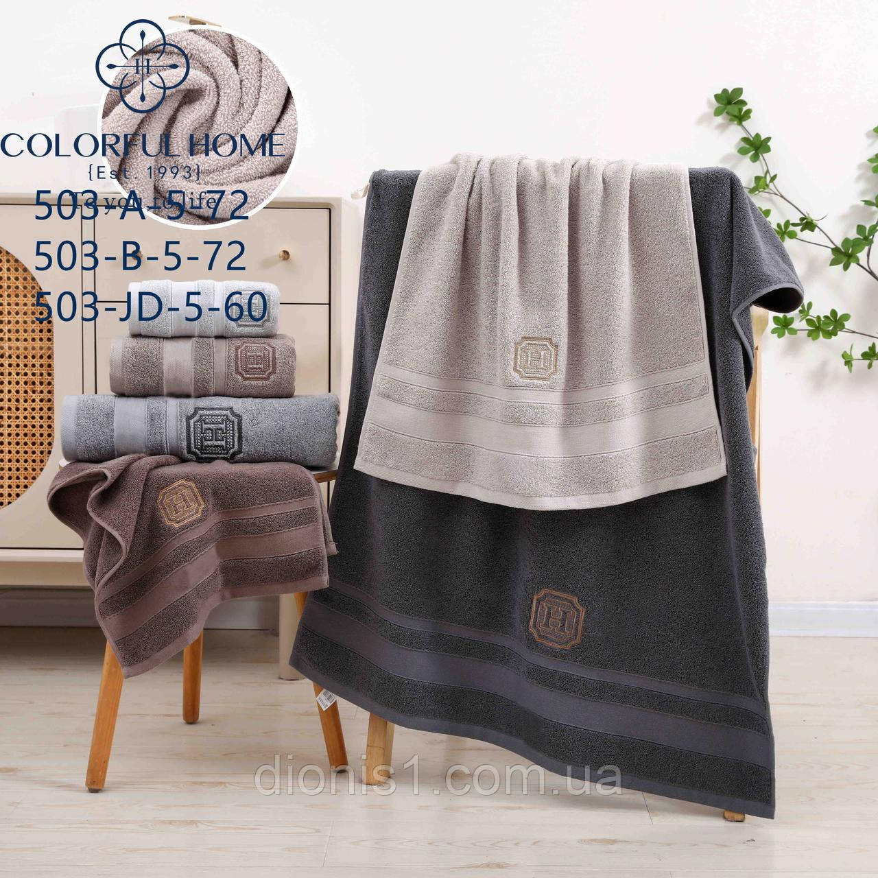 МАХРОВОЕ ПОЛОТЕНЦЕ САУНА РАЗМЕР 80*160, фото 1